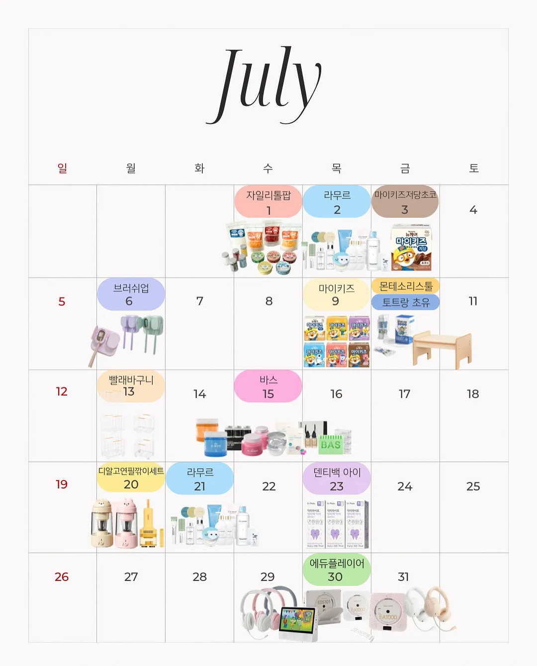 서양난 소나무 분재
