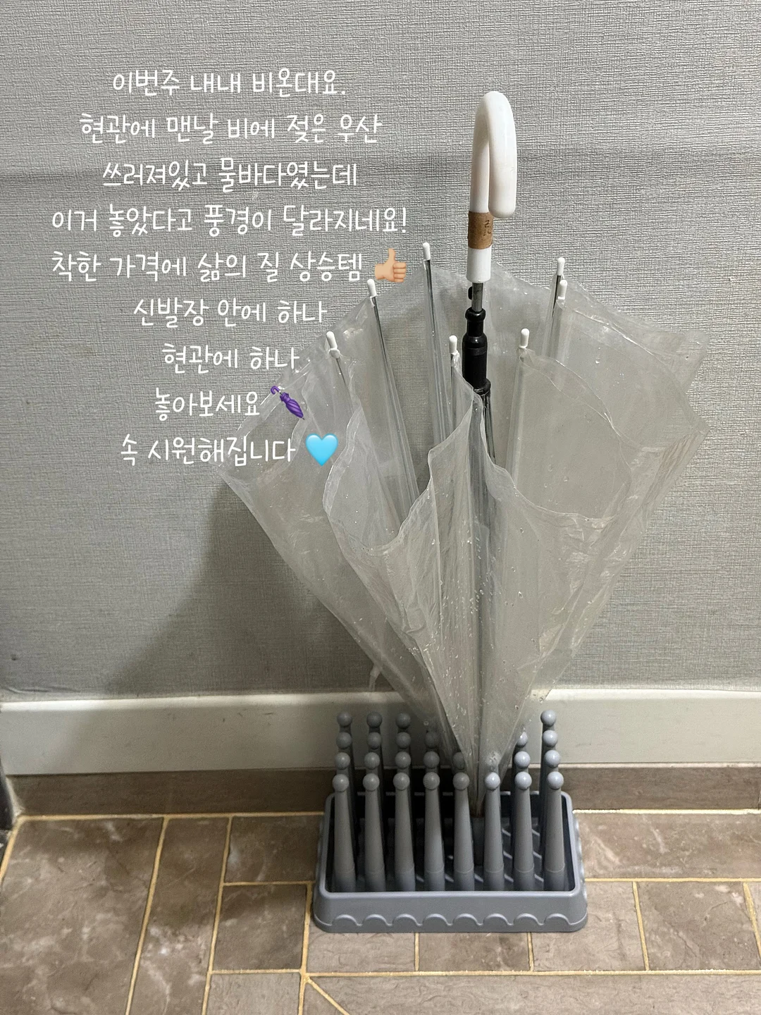 누룽지 끓이는 방법 1
