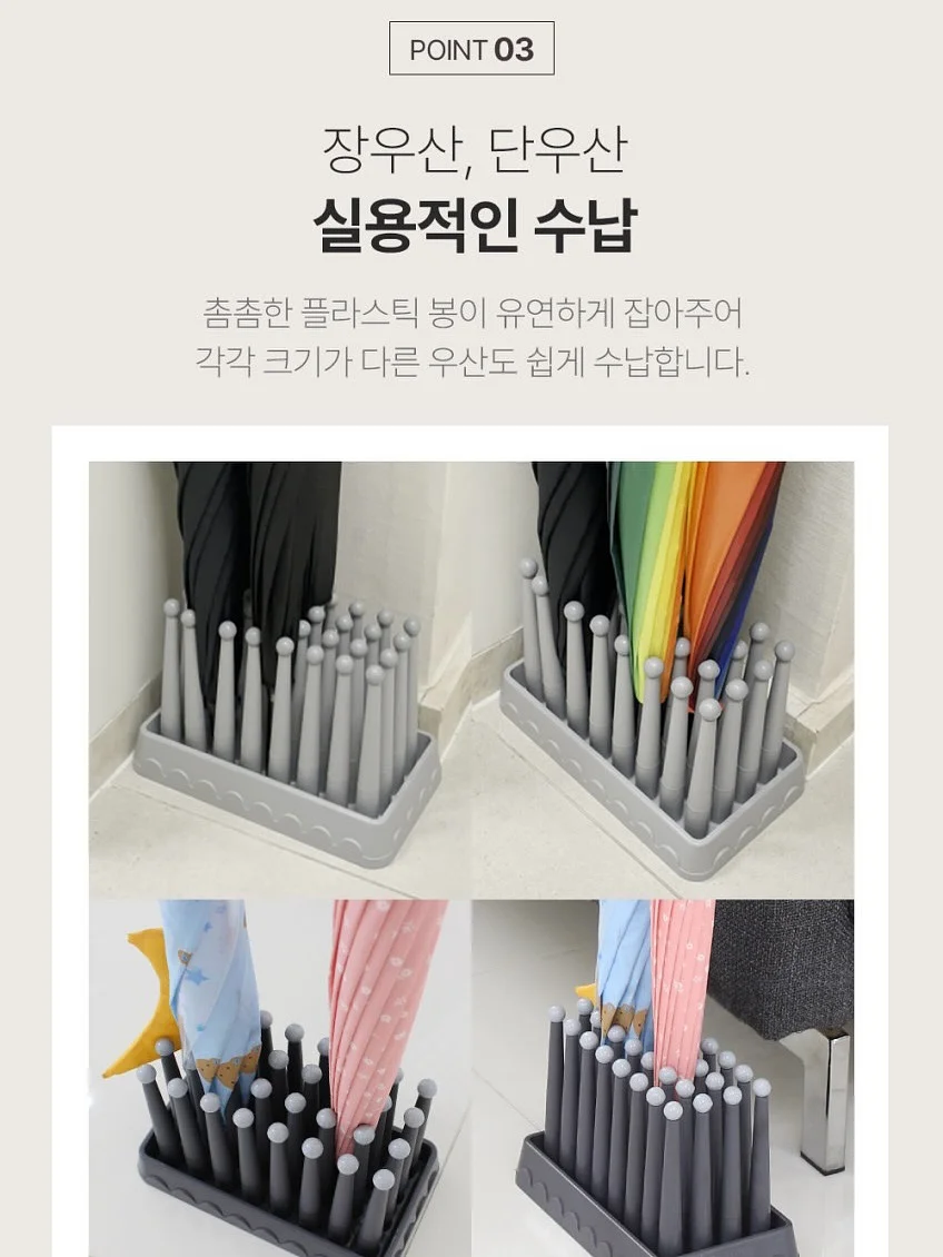 누룽지 끓이는 방법 6