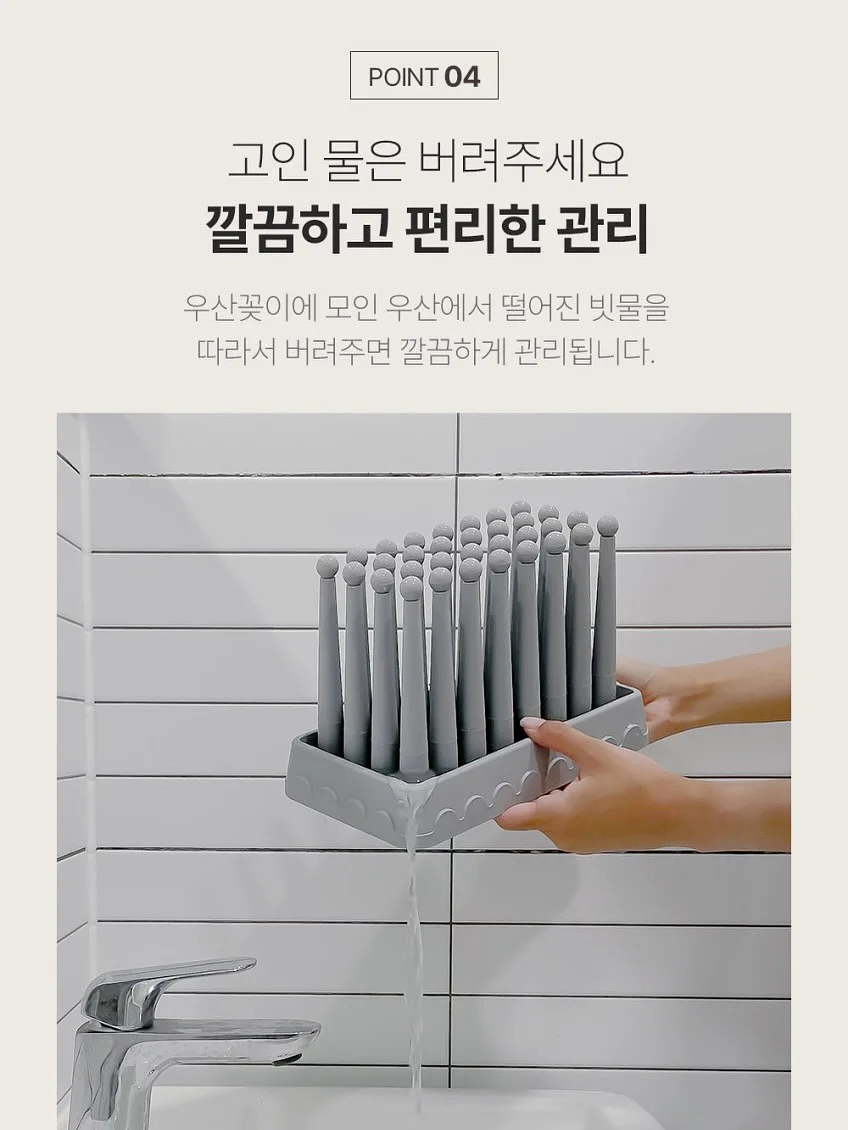 누룽지 끓이는 방법 7