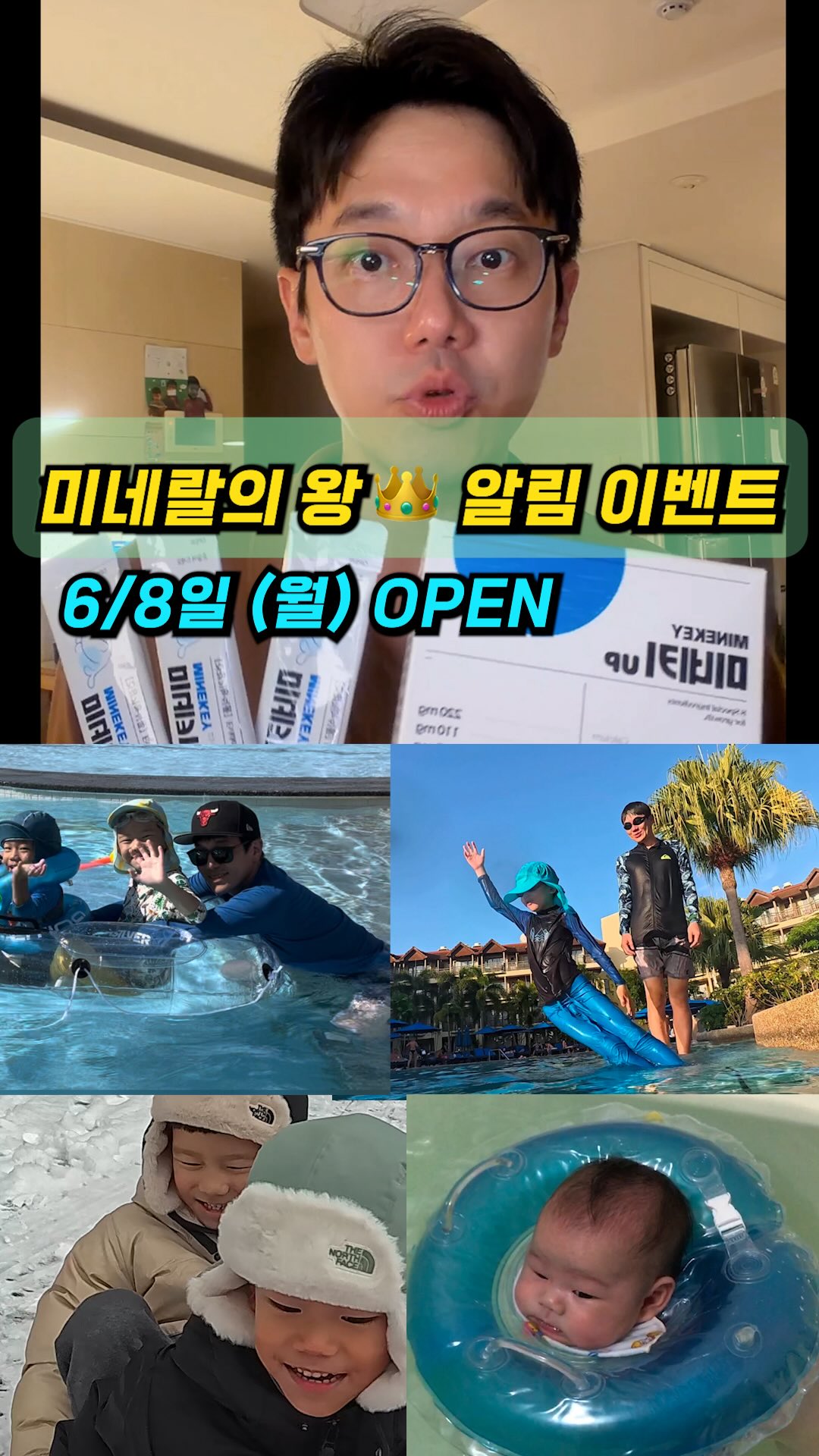 영일 뒤꽂이, 화일 비녀 골드·실버 세트