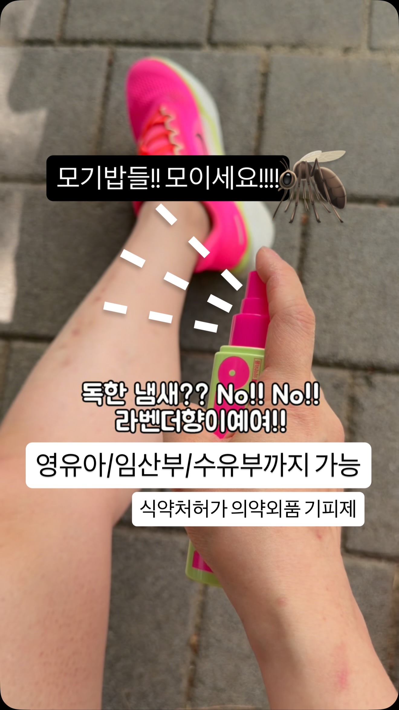 붓기차