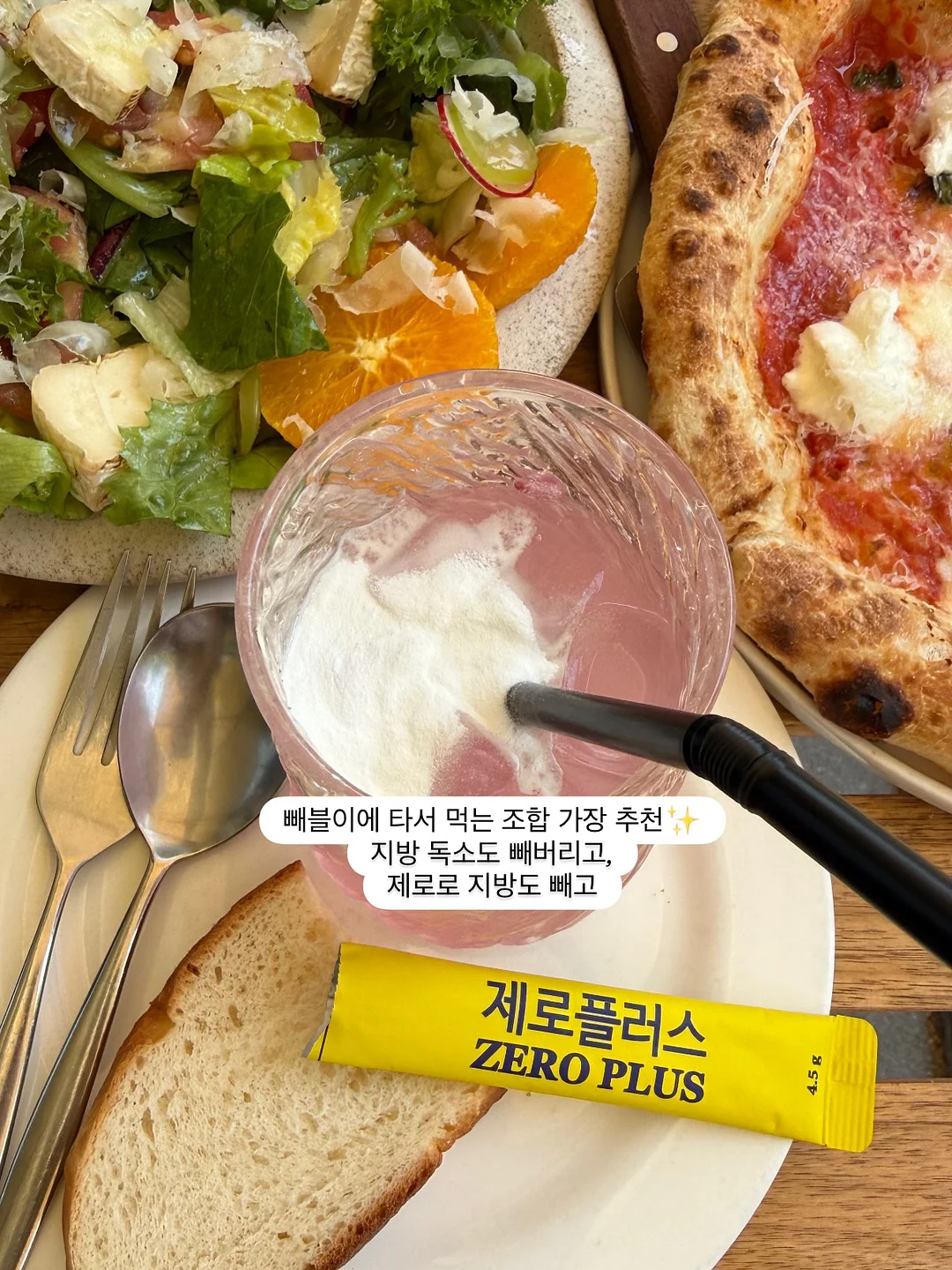 만능 압축봉 12
