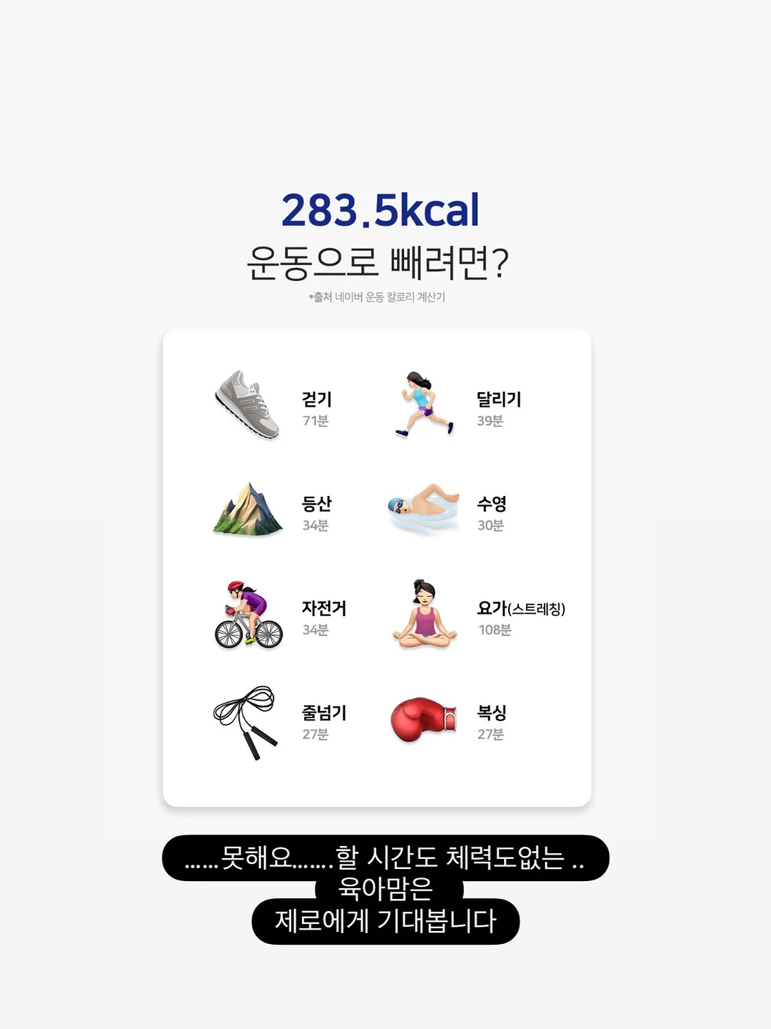 만능 압축봉 14
