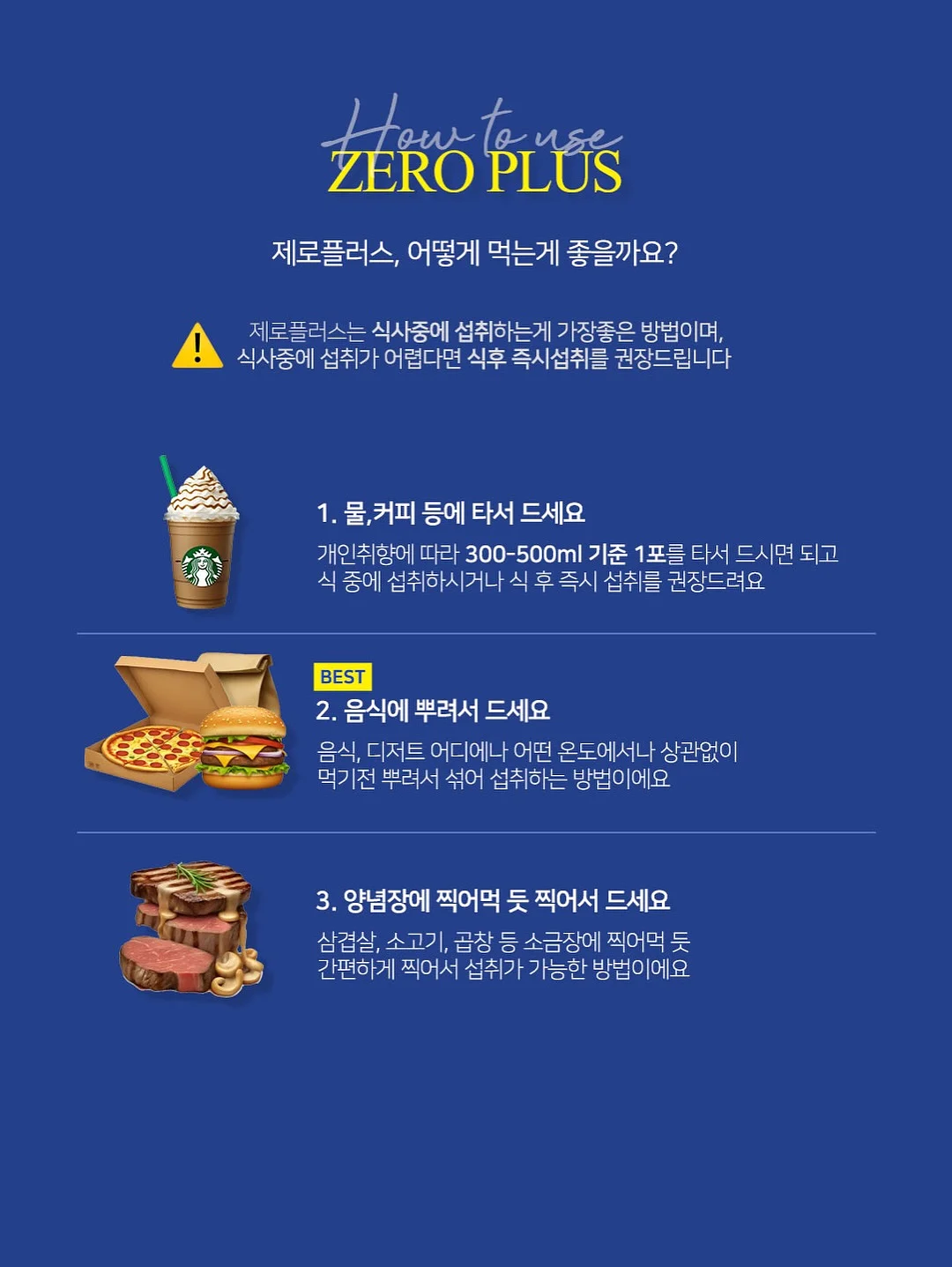 만능 압축봉 16