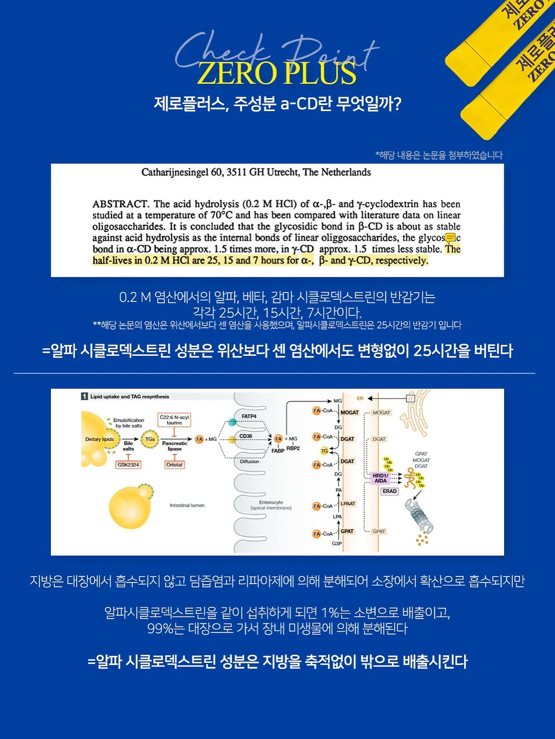 만능 압축봉 17