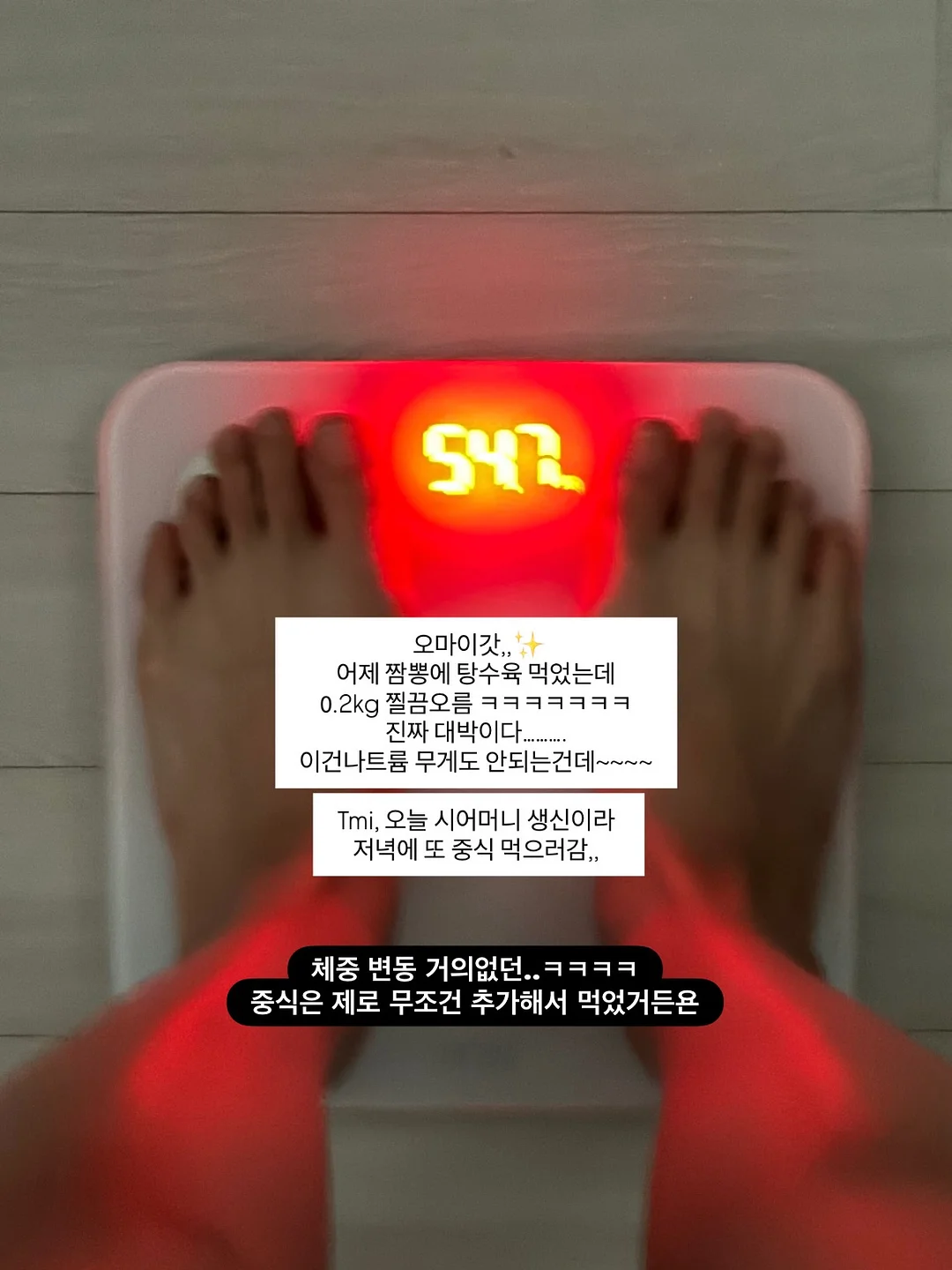 만능 압축봉 7