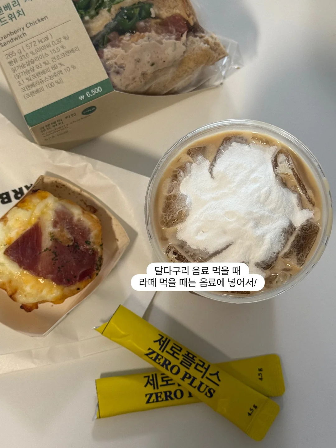 만능 압축봉 8