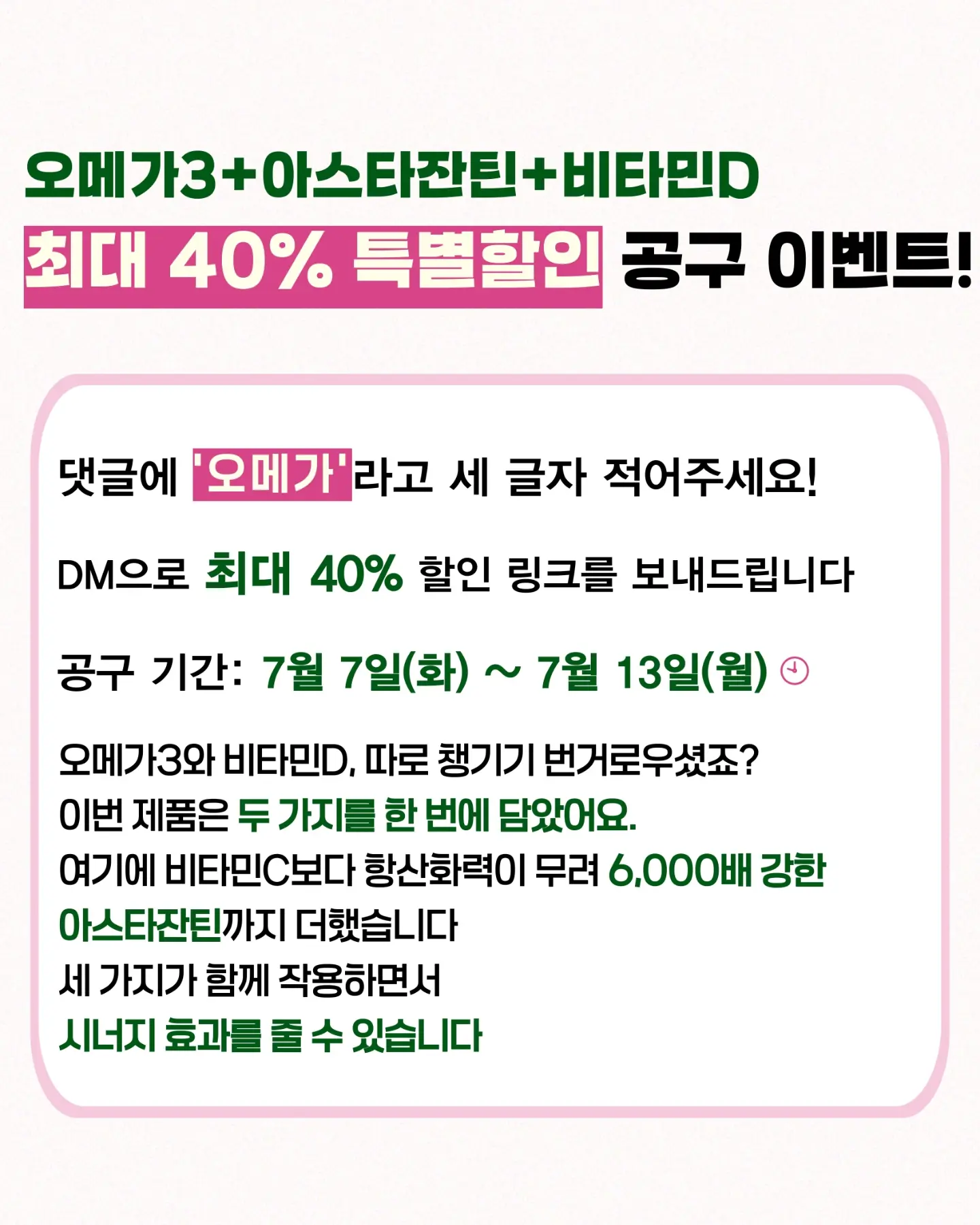 브랜드 충성도 핵심 기본서 2