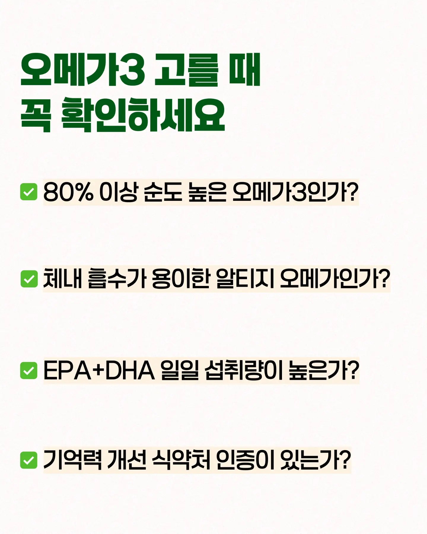 브랜드 충성도 핵심 기본서 4