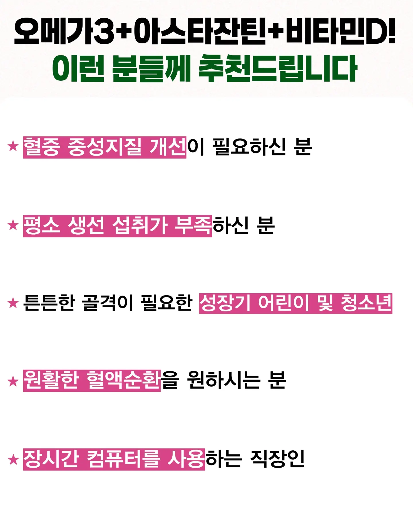 브랜드 충성도 핵심 기본서 5