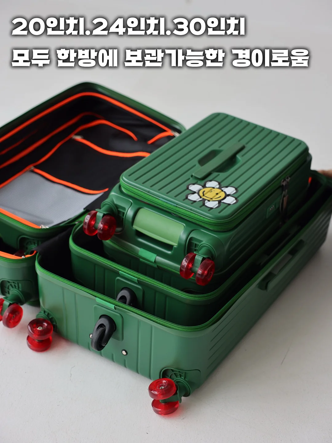 길쭉한 얼음 트레이 2