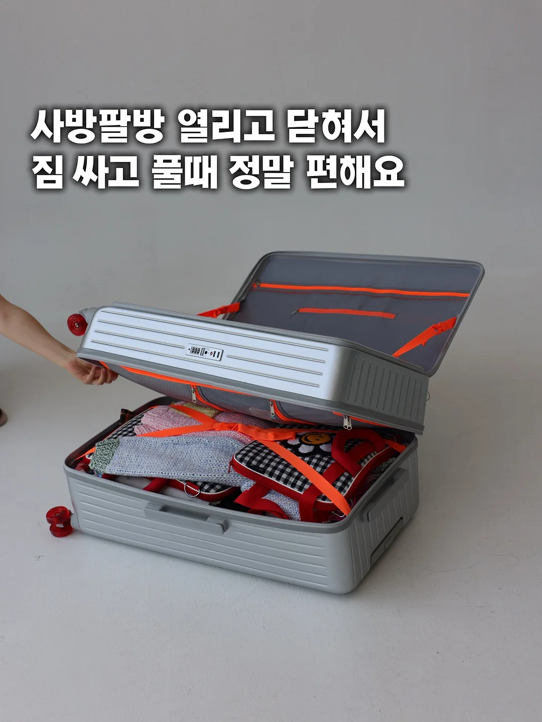 길쭉한 얼음 트레이 3