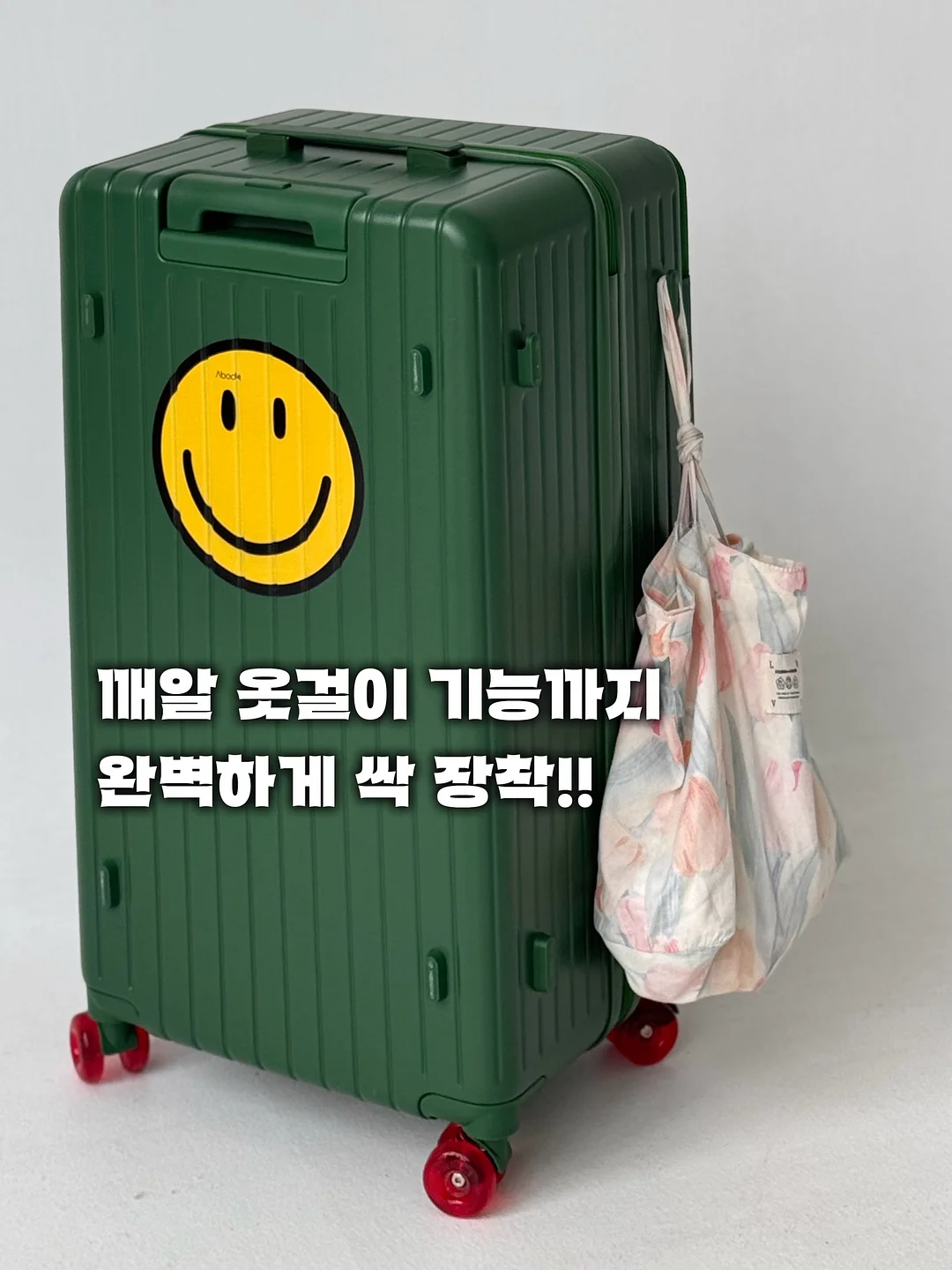 길쭉한 얼음 트레이 8