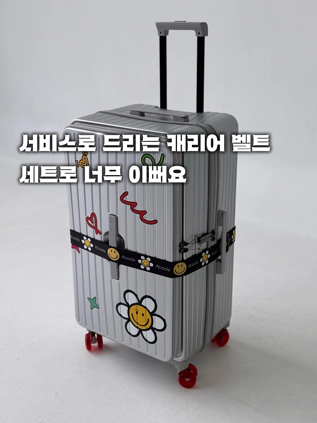 길쭉한 얼음 트레이 9