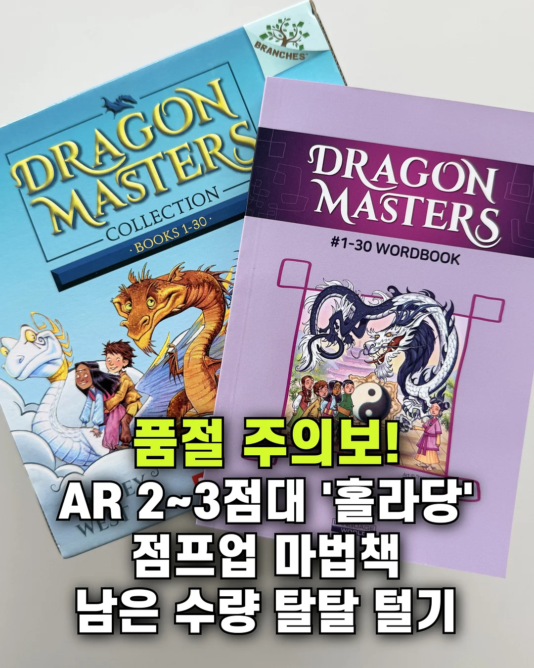 배넷함 1