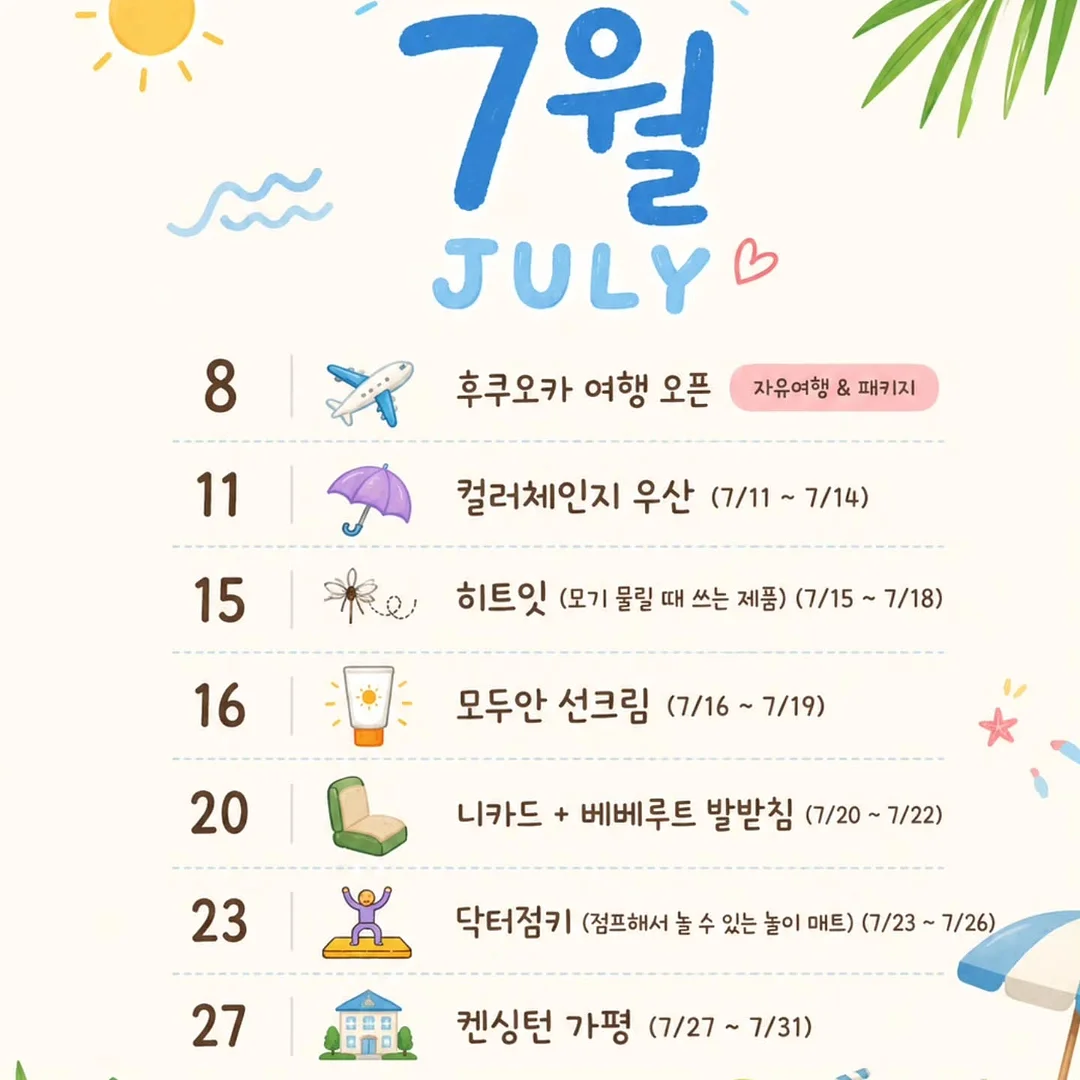 솜브레 염색 1