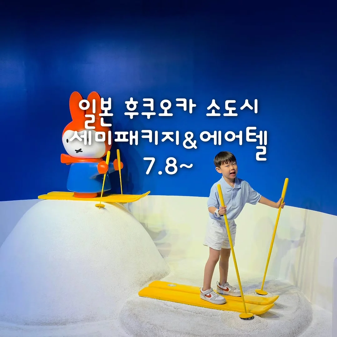 솜브레 염색 2
