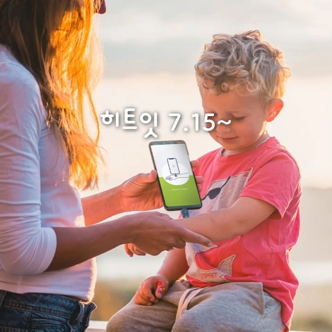솜브레 염색 4