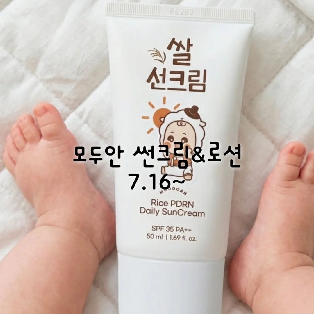 솜브레 염색 5