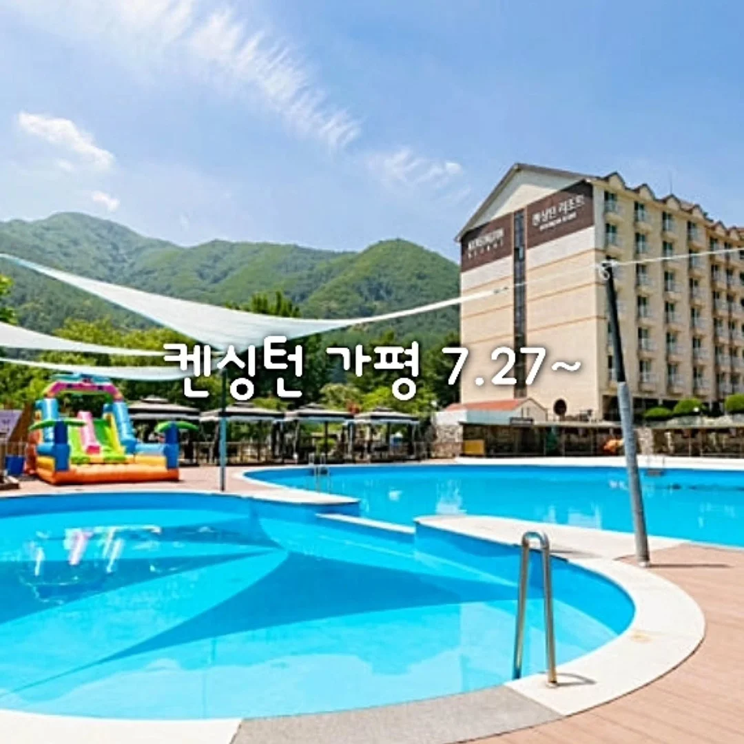 솜브레 염색 8