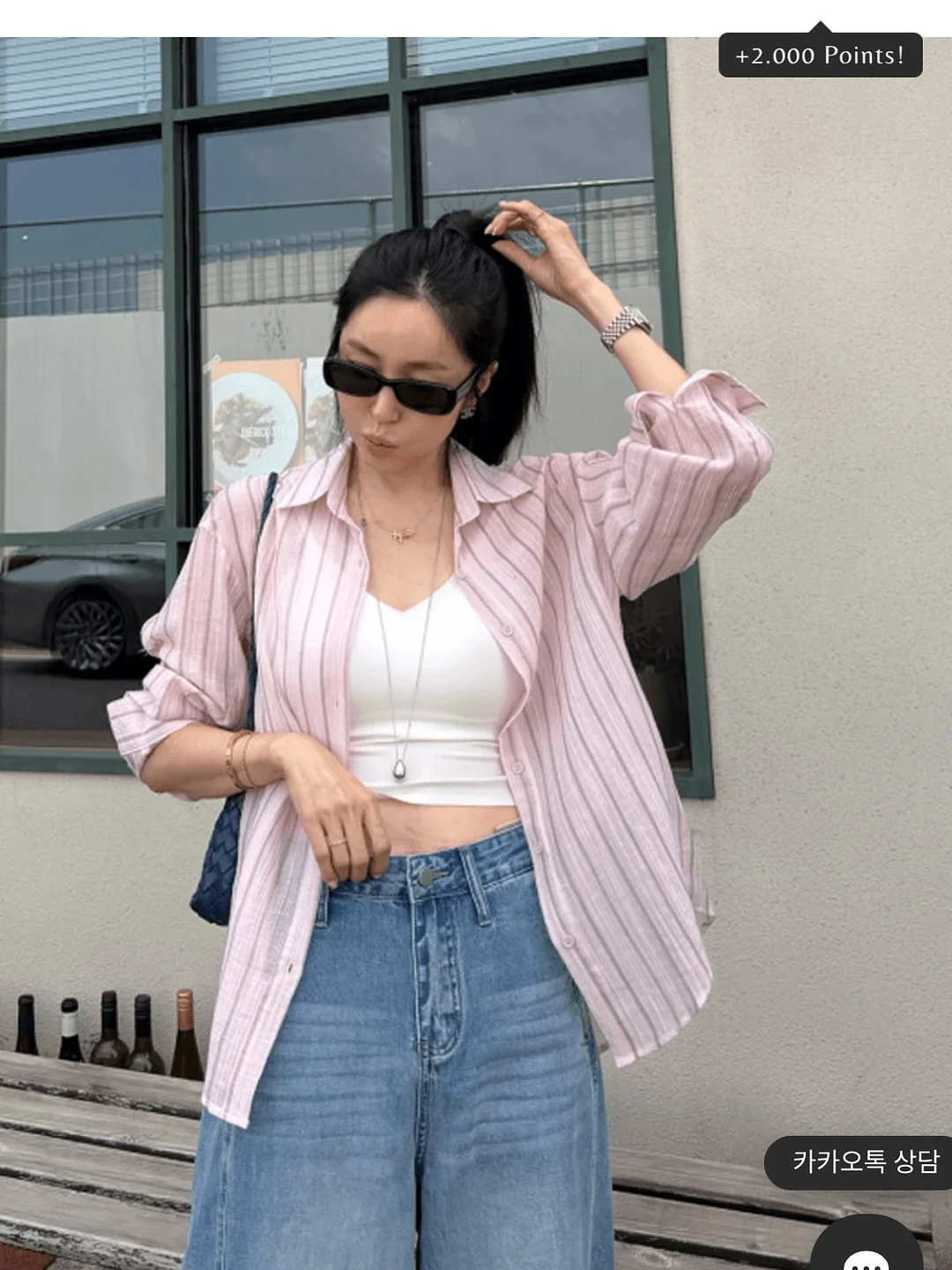 새우 채소 부침 3