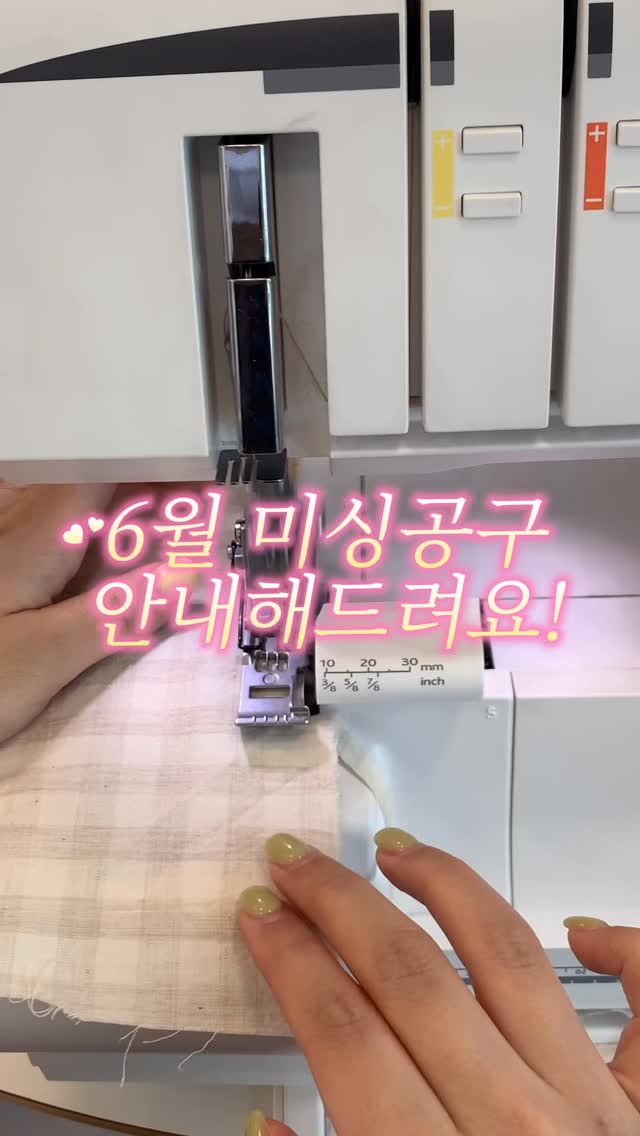 압화건조매트 풀세트