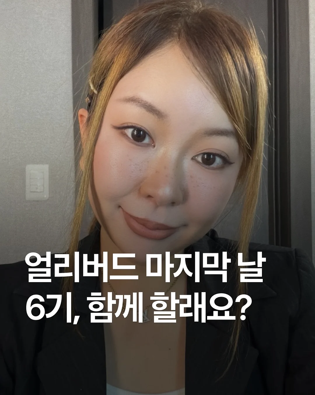 약과 1