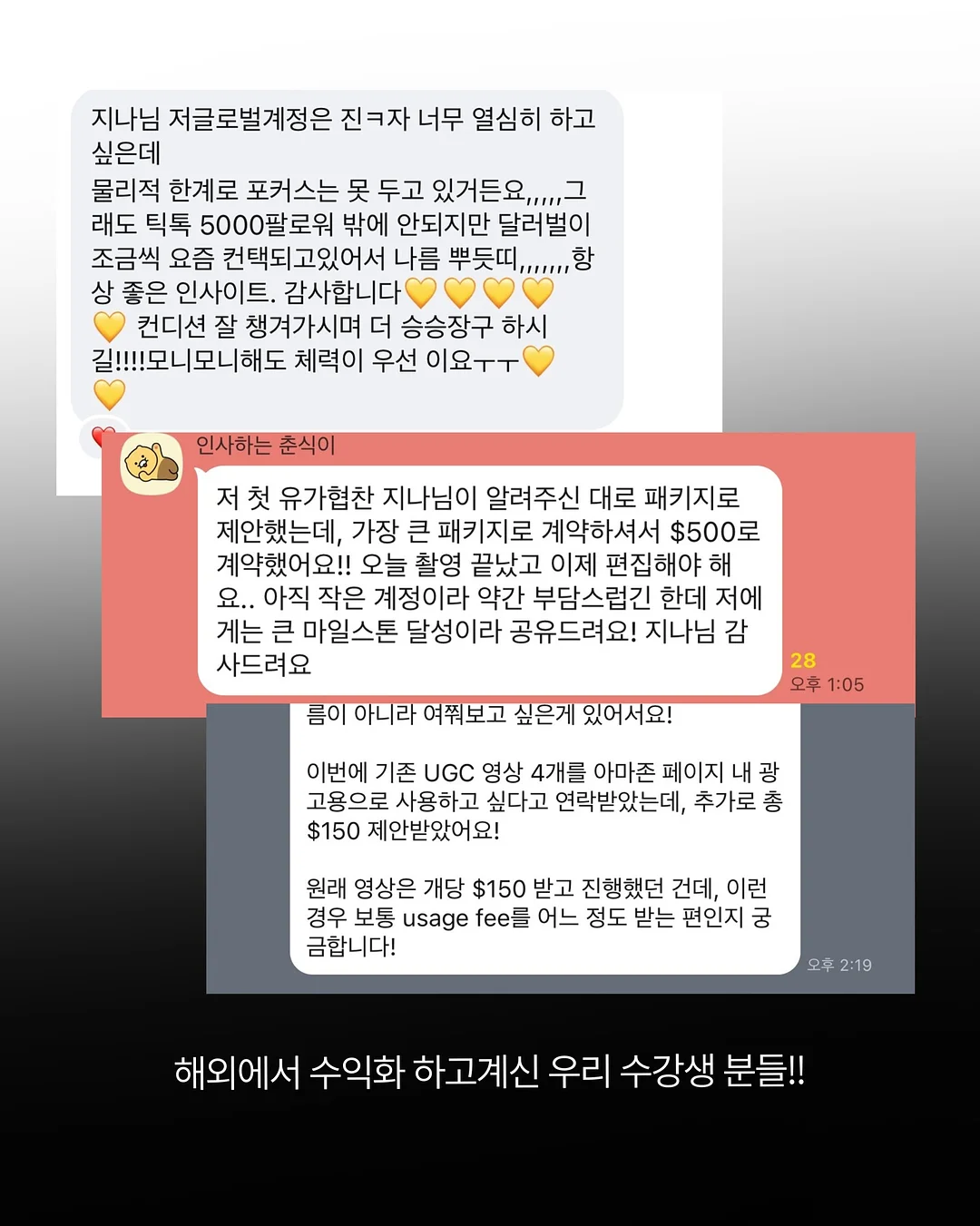 약과 3