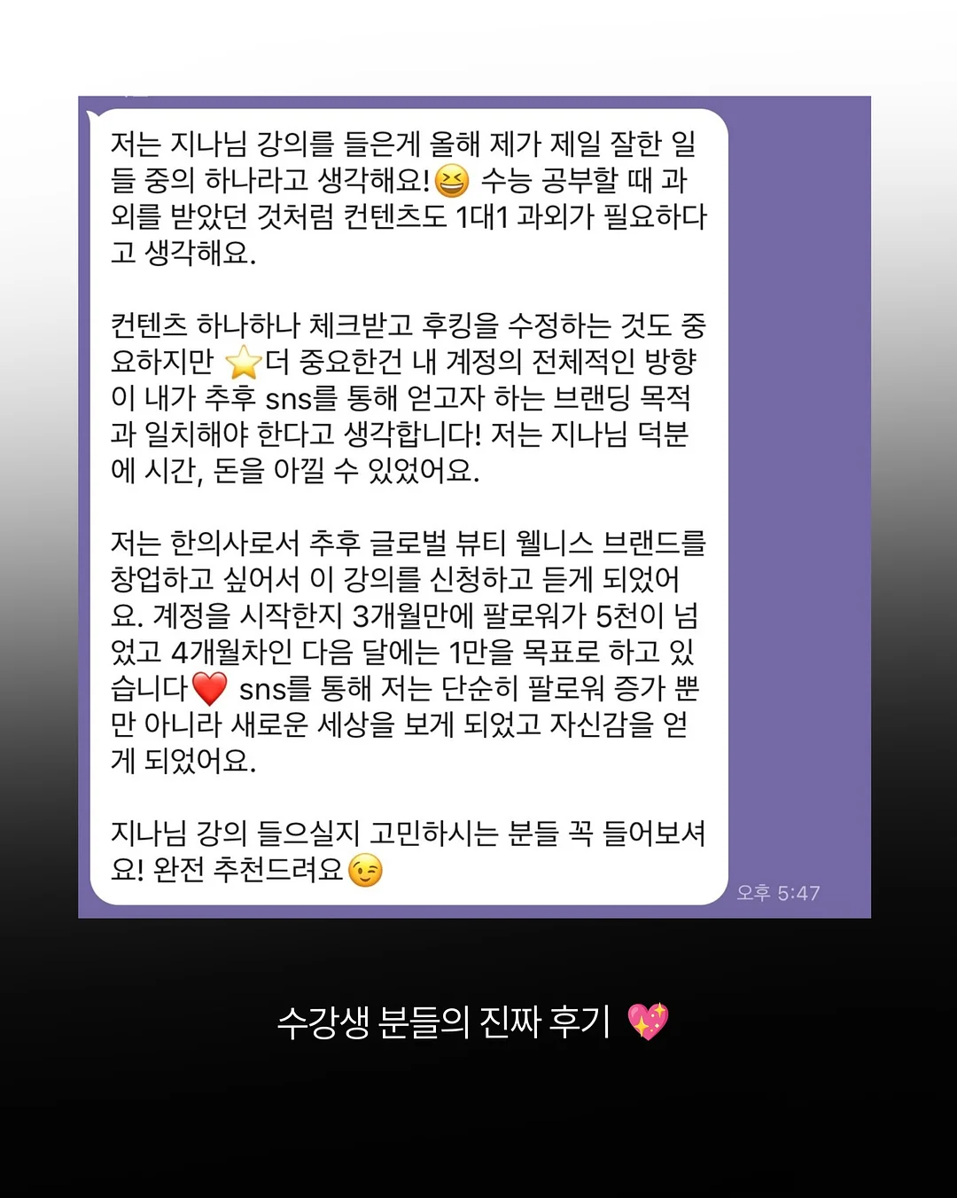 약과 5