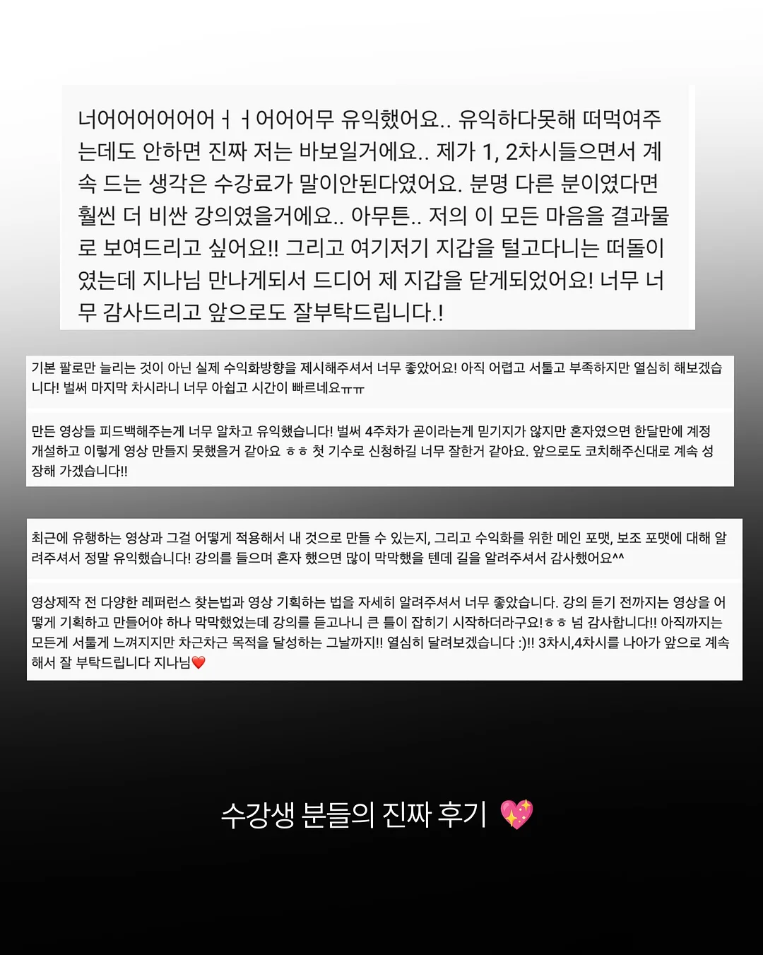 약과 6