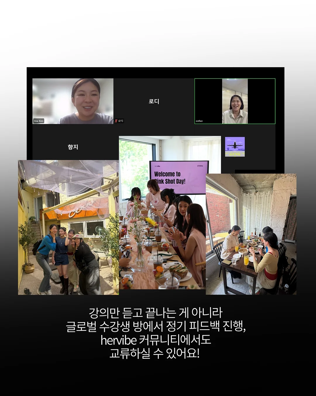 약과 8