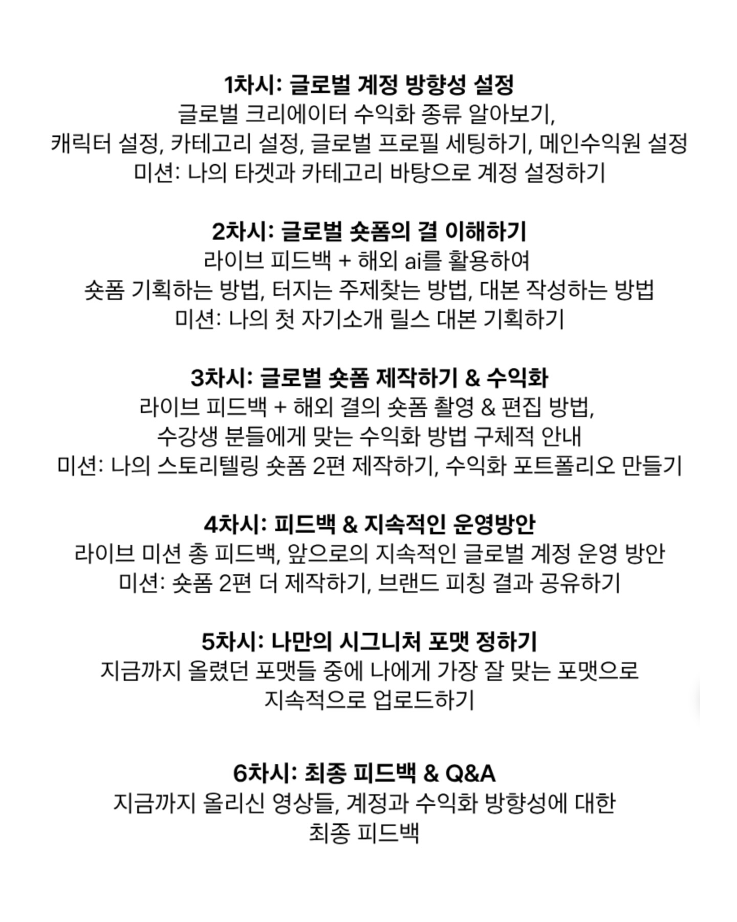 르메리토 에센셜 실켓 라운드넥 반팔 티셔츠 9
