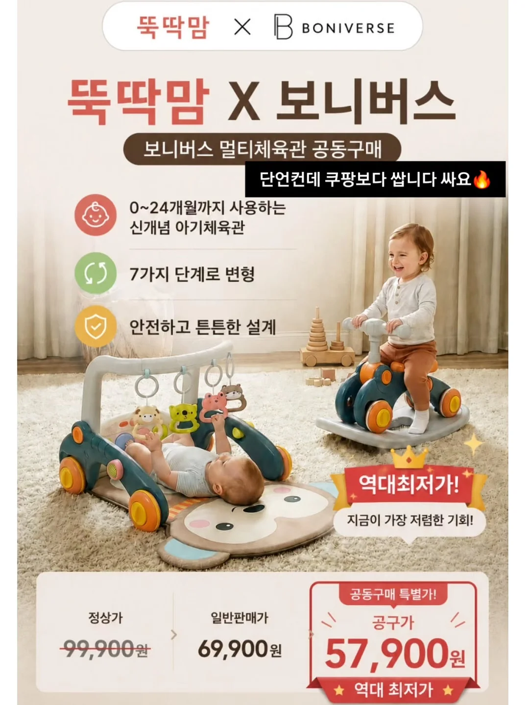 선글라스 물안경 2