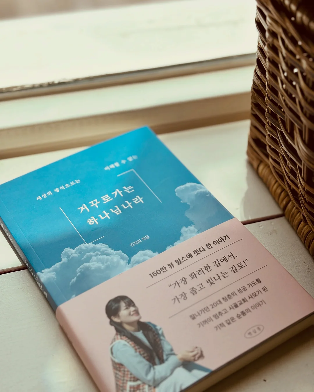 결혼식 대절 버스 도시락 11