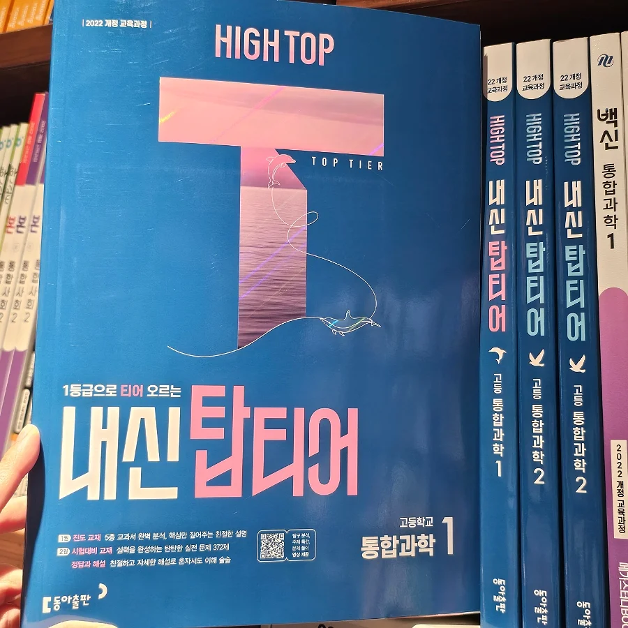 양미 국가급 조리공예미술사 작품 자야석표호 2