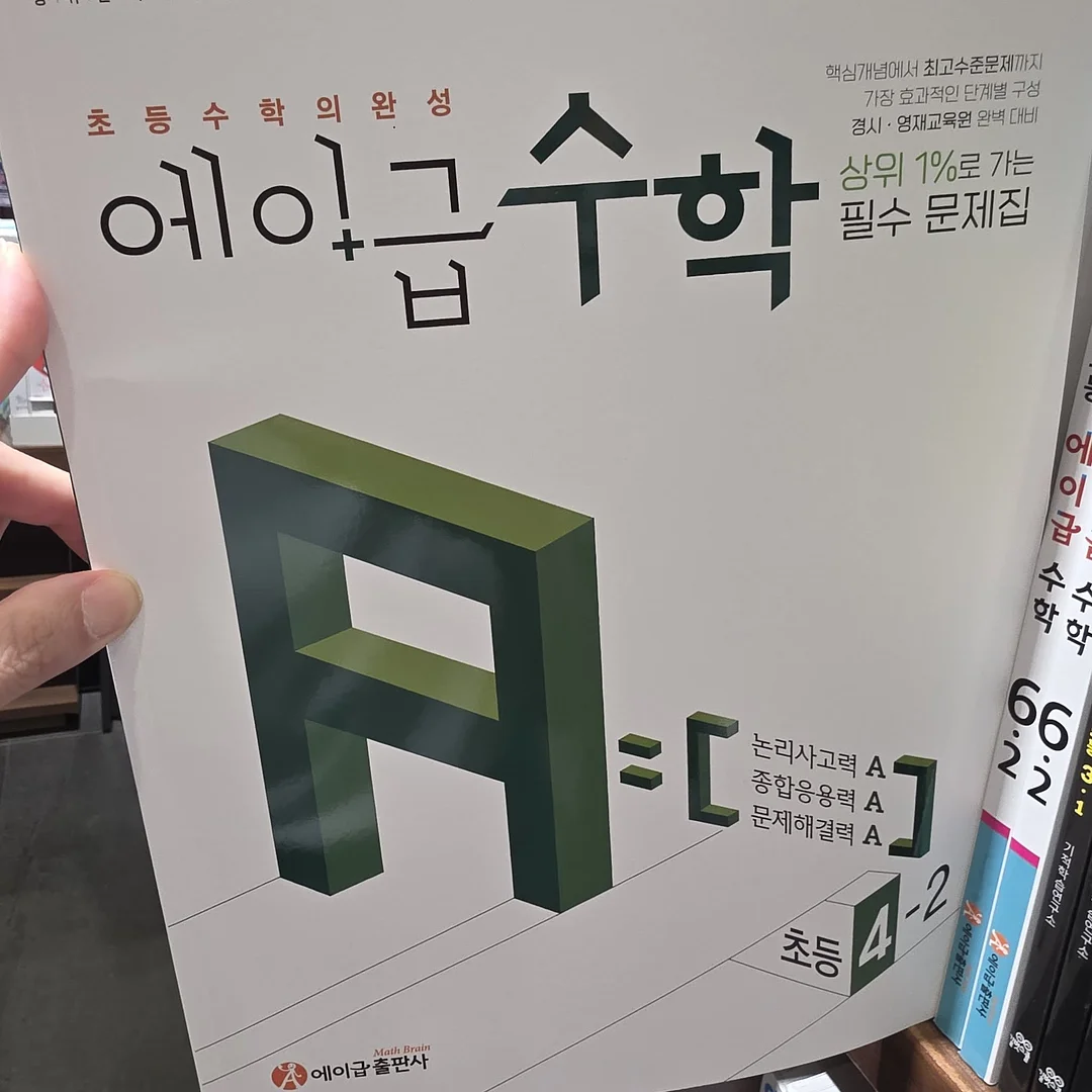 양미 국가급 조리공예미술사 작품 자야석표호 4