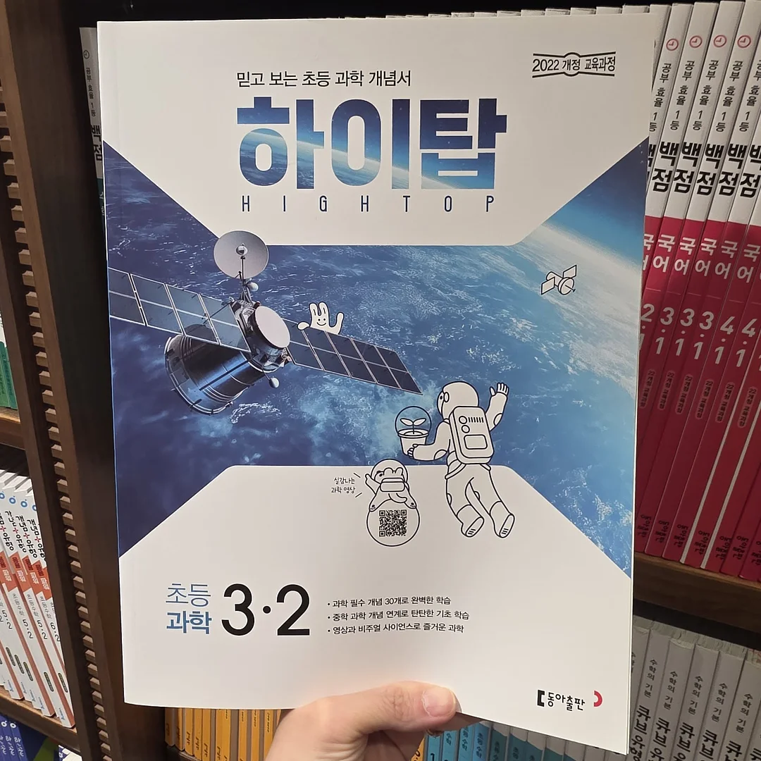 양미 국가급 조리공예미술사 작품 자야석표호 6