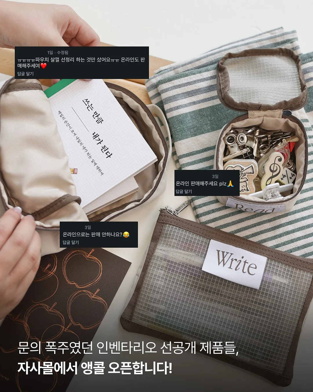 덴라이프 텀블러 발포 세정제 2