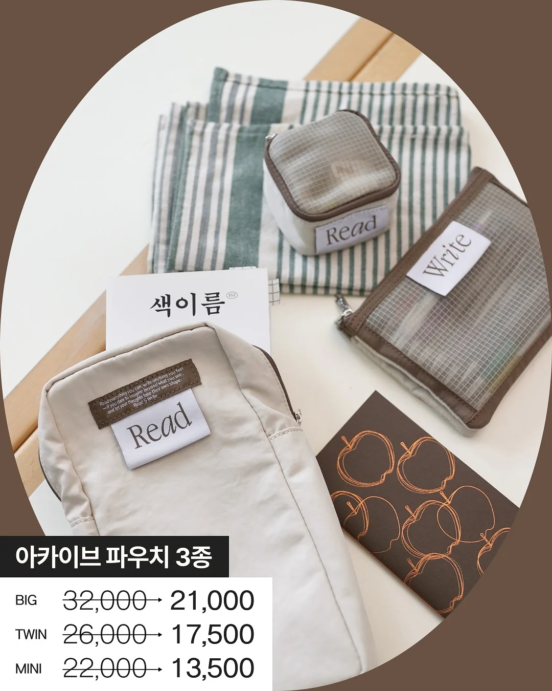 덴라이프 텀블러 발포 세정제 3