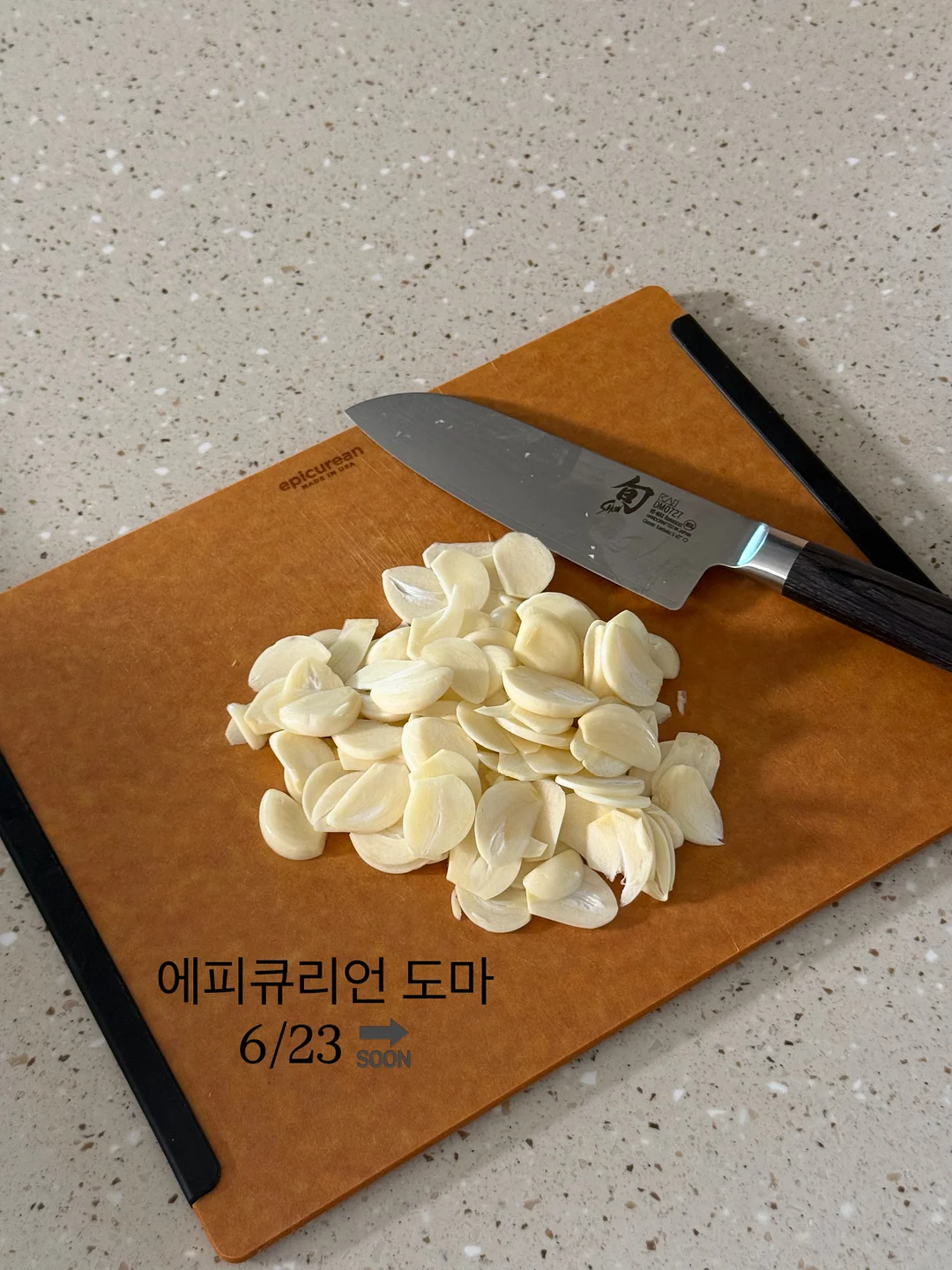 일본 여행에 진심인 편 2