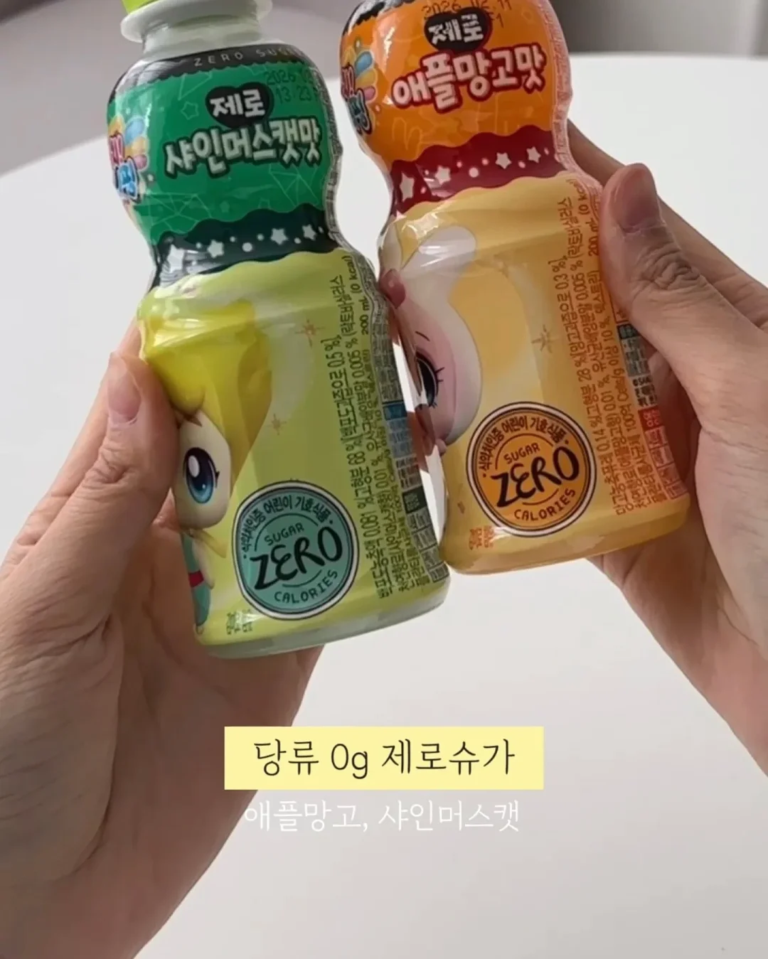 달걀의 온기 | 김혜진 소설집 5