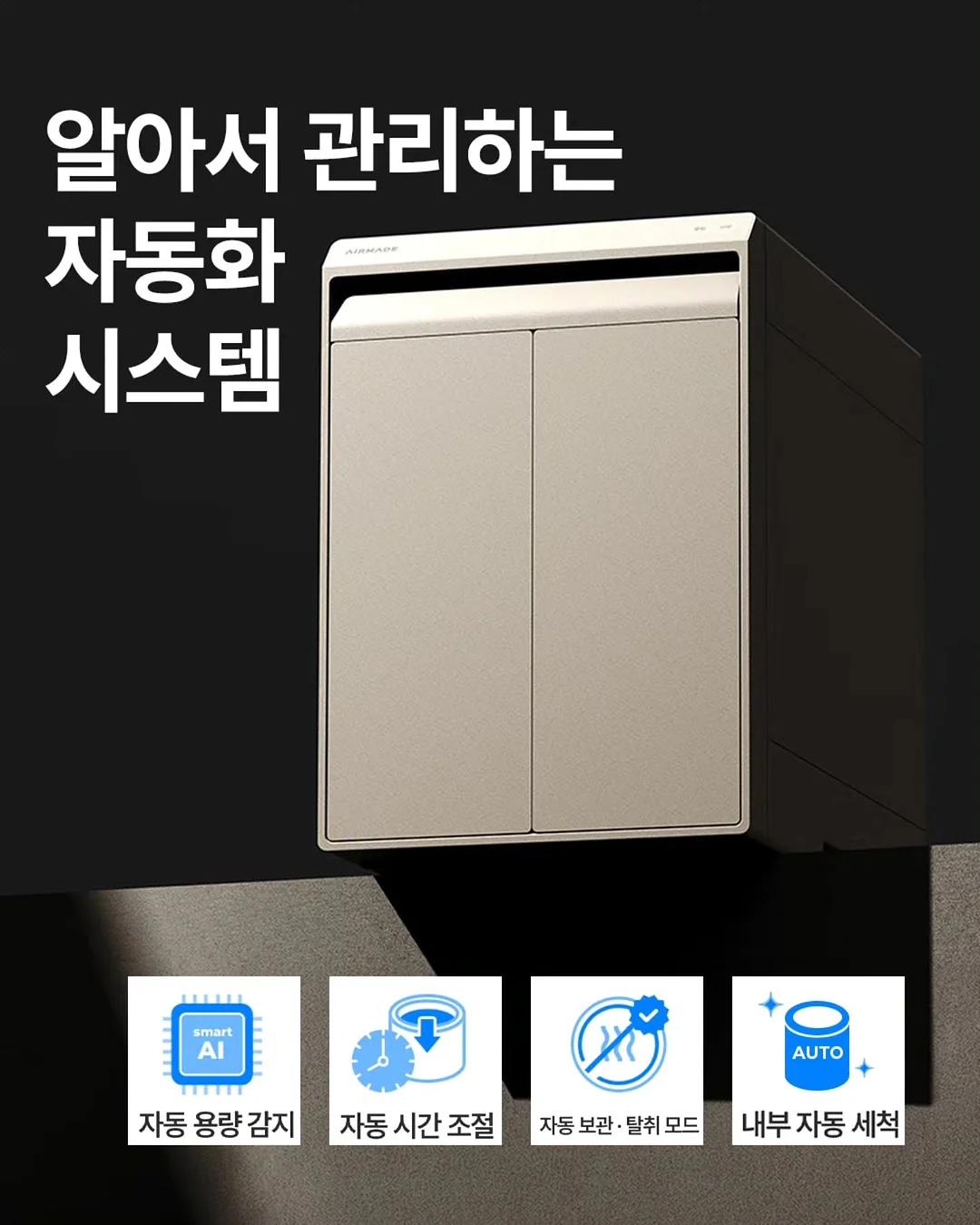 애쉬 반바지 10