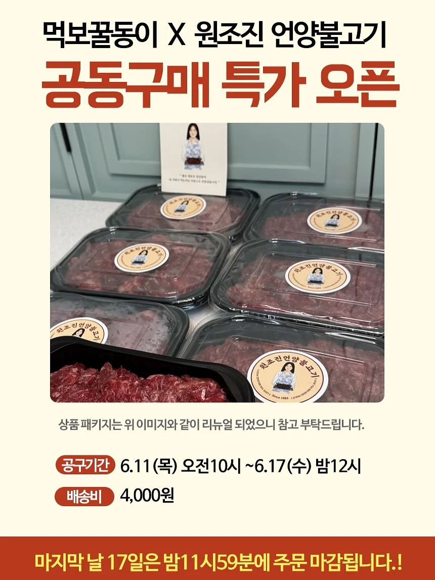 마루는 강쥐 미니 프레임 카메라 10