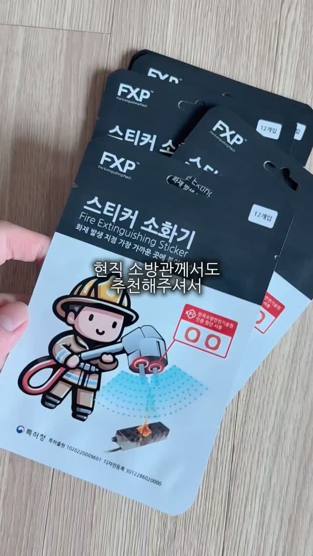 아기상어 젤리