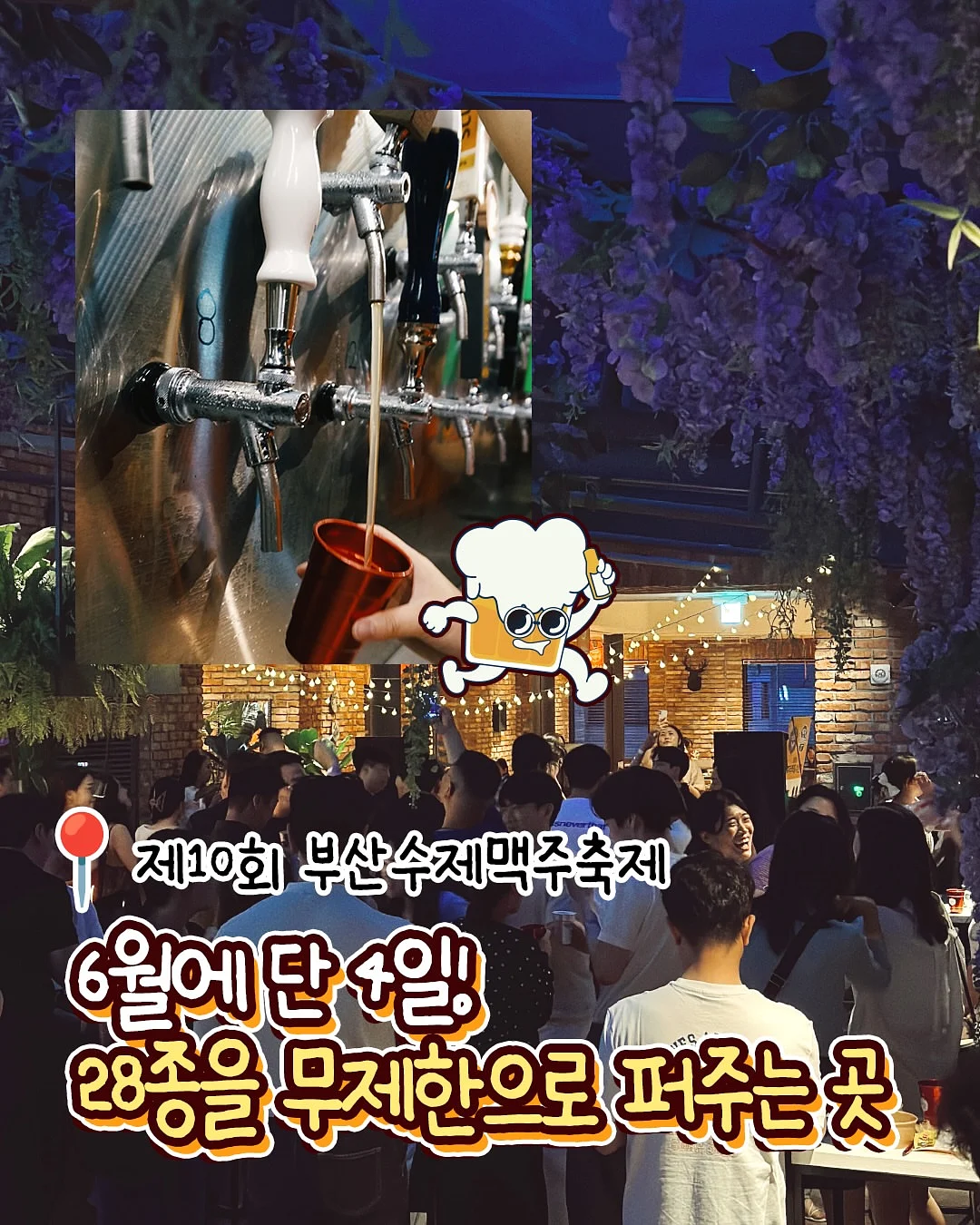회전 트레이 텀블러 수납함 1