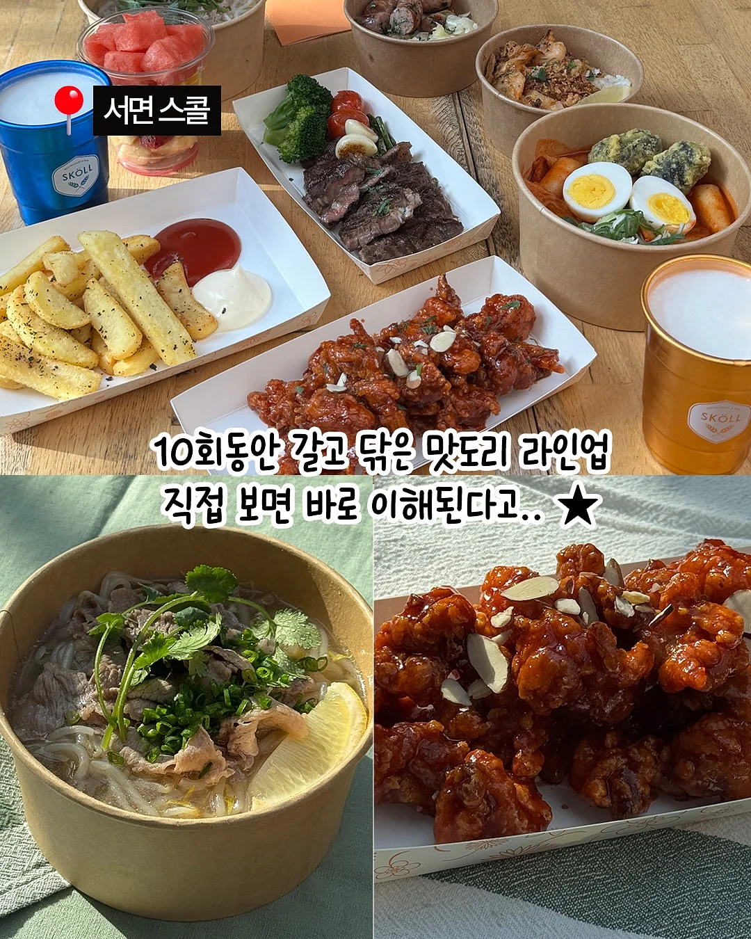 회전 트레이 텀블러 수납함 6