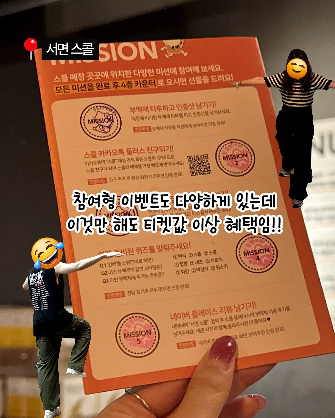 회전 트레이 텀블러 수납함 8