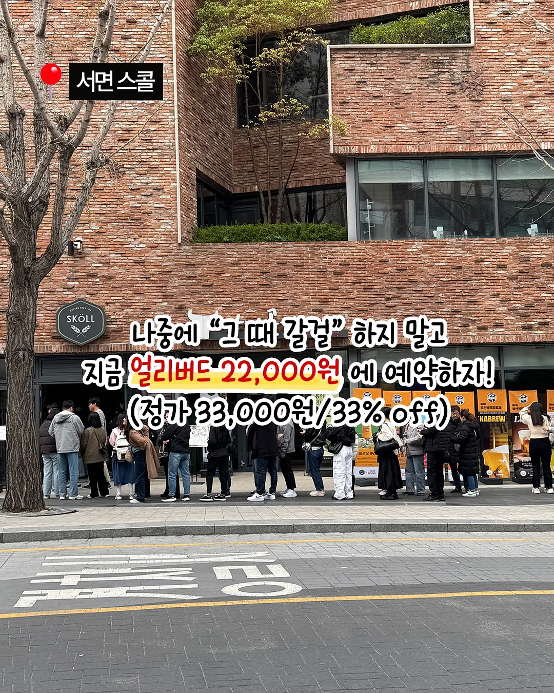 회전 트레이 텀블러 수납함 9