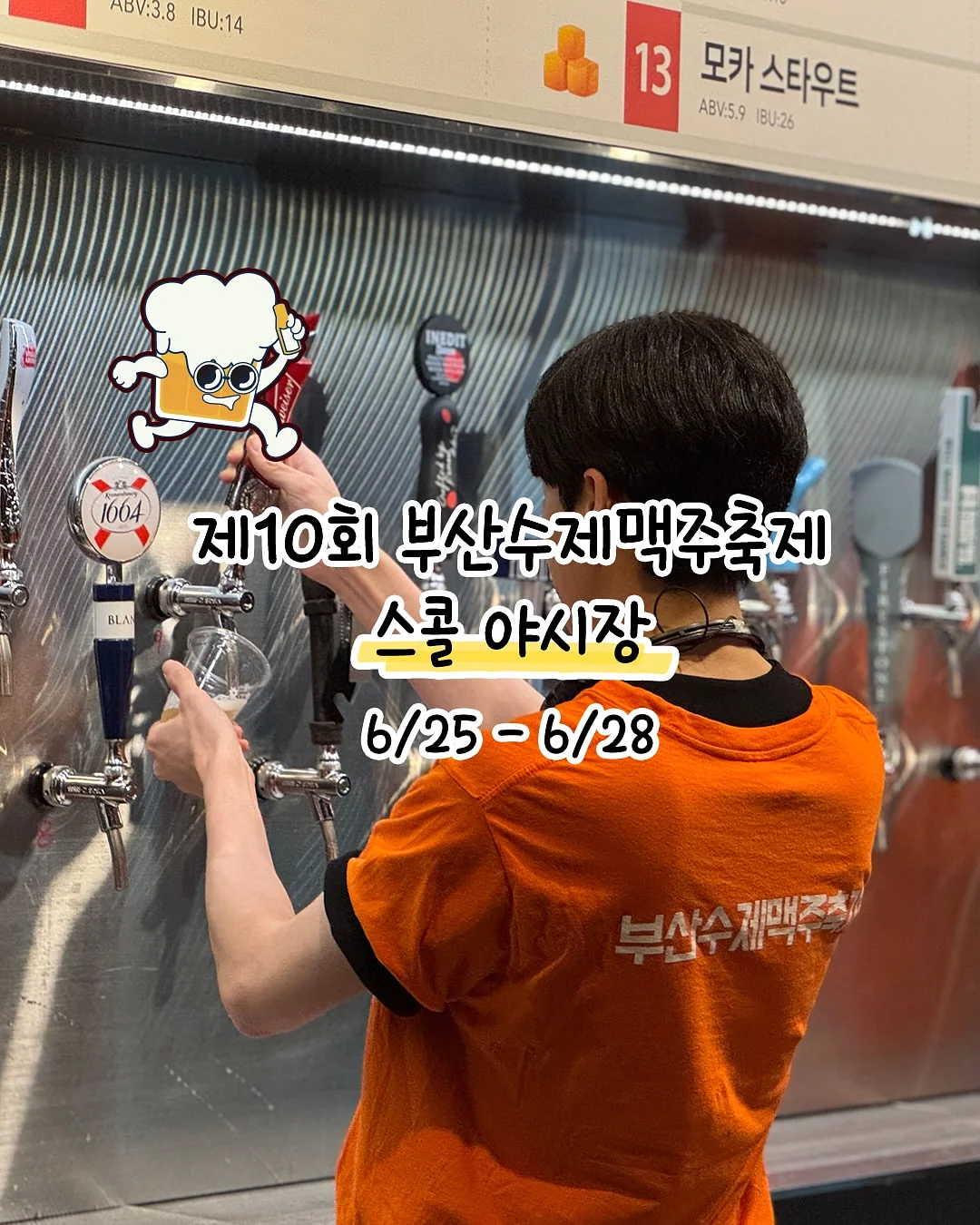 회전 트레이 텀블러 수납함 10